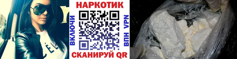 Наркошоп купить Амфетамин  Бошки Шишки  Меф  ГАШИШ  Альфа ПВП  Мыски