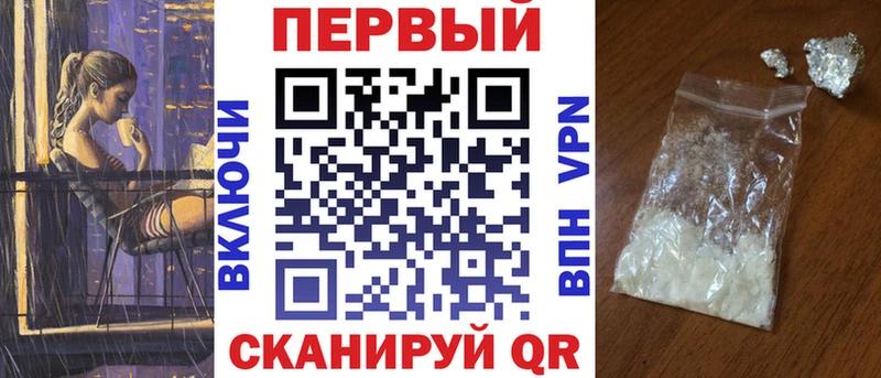 Купить  Мыски  Амфетамин Premium 