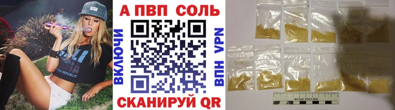 Alpha-PVP VHQ Мыски