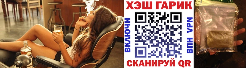Купить  Мыски  ГАШ Ice-O-Lator 