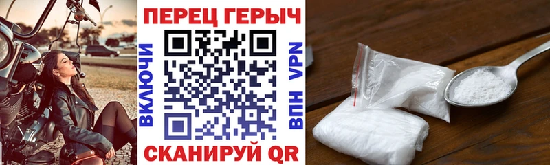 Героин белый  Купить  Мыски 