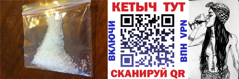 КЕТАМИН ketamine  Купить  Мыски 