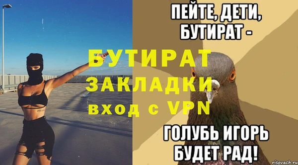 PSILOCYBIN Белоозёрский