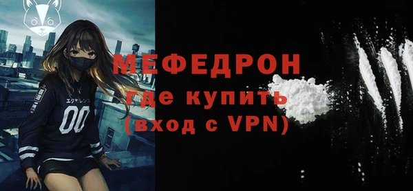 соль ск Белокуриха