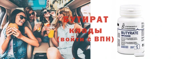 соль ск Белокуриха