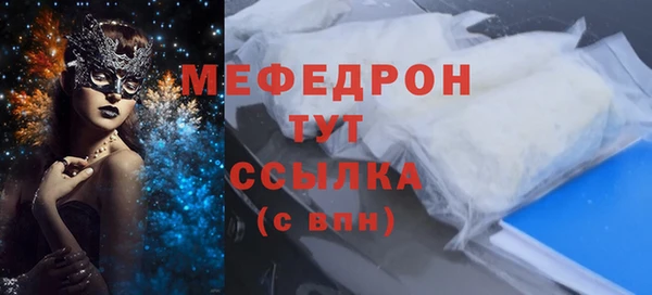 соль ск Белокуриха