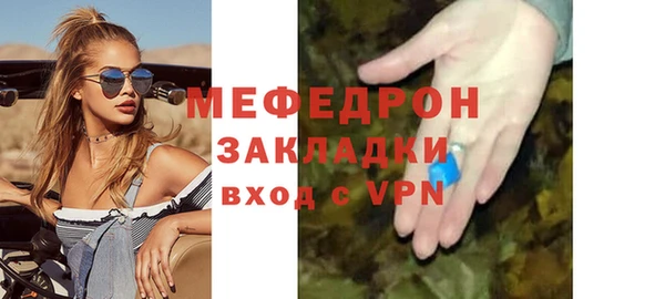 соль ск Белокуриха