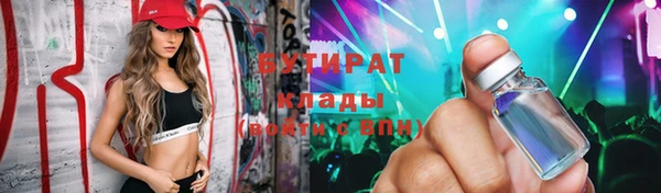 PSILOCYBIN Белоозёрский