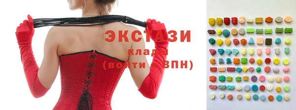 соль ск Белокуриха