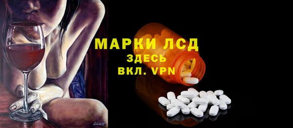 PSILOCYBIN Белоозёрский