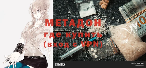 соль ск Белокуриха