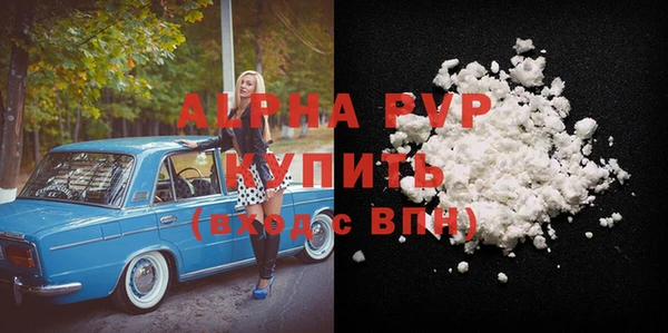 соль ск Белокуриха