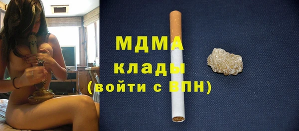 хмурый Беломорск