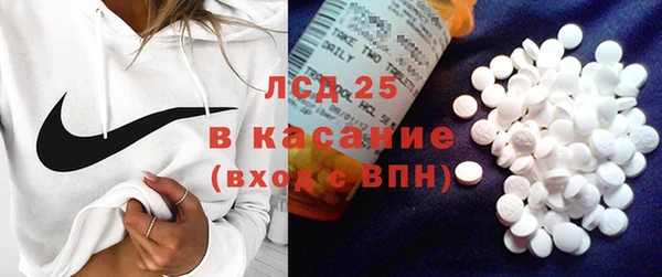 PSILOCYBIN Белоозёрский