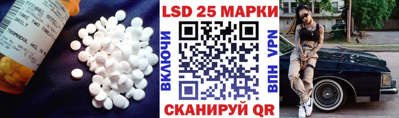 Лсд 25 экстази кислота  Купить  Мыски 