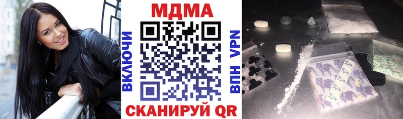 Купить где  Мыски  МДМА Molly 