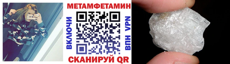 МЕТАМФЕТАМИН Декстрометамфетамин 99.9%  Купить закладки  Мыски 