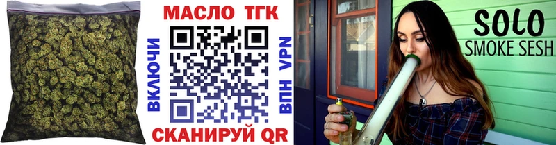 Дистиллят ТГК гашишное масло  Купить  Мыски 